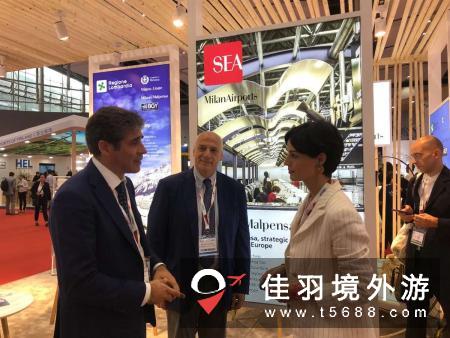 世界航线发展大会 | 米兰机场：我们已经准备好迎接更多中国客人了！