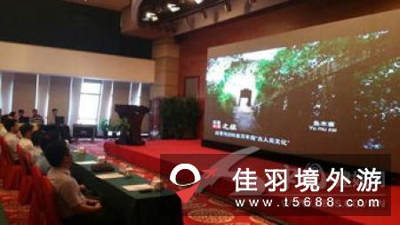 蒙古旅游公司AChina国际旅游交易会在ITBCCctive