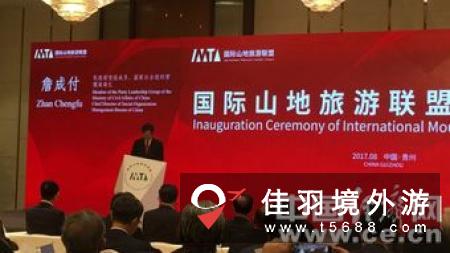 泰国国家旅游局将于2018年11月19日在上海大酒店举行神奇泰国2018CITM展后特别活动