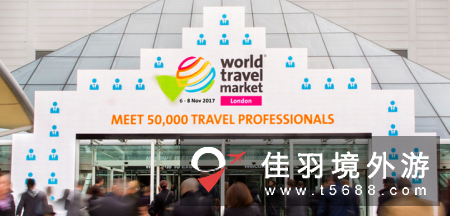 世界旅游交易会WTMravelMarket将于11月6日在伦敦举办