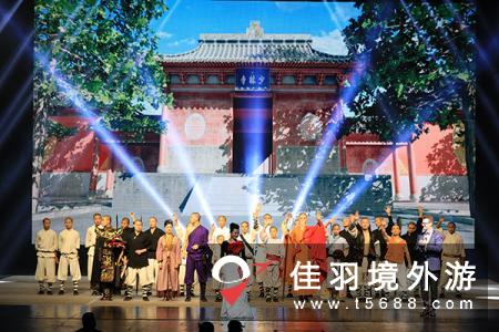 2018中国-加拿大旅游年开幕式成功举行 开启中加旅游合作新时代