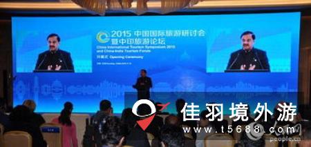 乌干达旅游部长：中国市场潜力巨大 希望展开合作