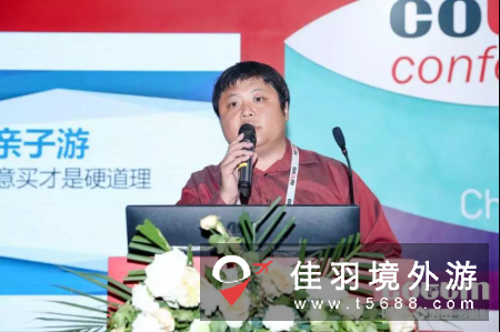 第十五届中国出境旅游交易会（COTTM2019）圆满落幕，COTTM会议精彩呈现！