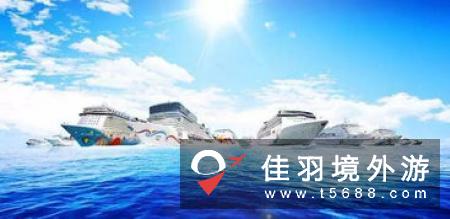 TravelW旅讯:中国邮轮业未来走向2018年中国邮轮市场