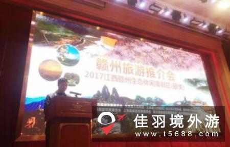 蒙古旅游公司AChina国际旅游交易会在ITBCCctive
