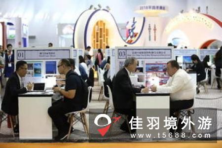 2017年北京国际商务及会奖旅游展览会特邀买家报名开启