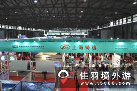 第十四届北京国际商务及会奖旅游展览会IBTMChina8月CNCC举行