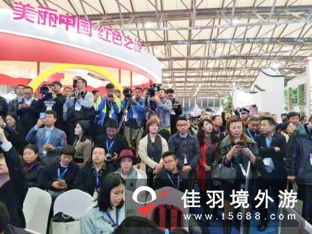2018年中国国际旅旅游交易会CITM在上海新国际博览中心举办于群先生致辞图
