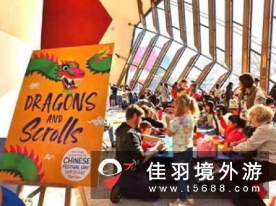 澳洲国家博物馆举办中国文化日活动吸引数千民众观看舞狮表演文娱频道新华网