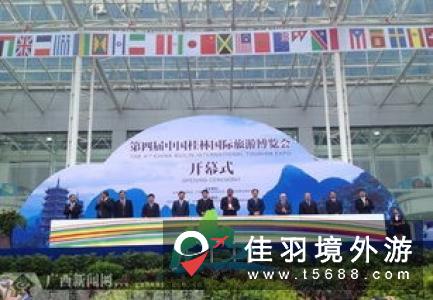 第十四届北京国际商务及会奖旅游展览会IBTMChina8月CNCC举行