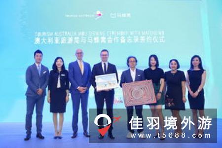 欧洲成为ITB China 2017官方目的地合作伙伴