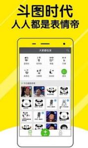 2018WTM | 中国出境游新趋势：微信带来分享，带来真正的体验