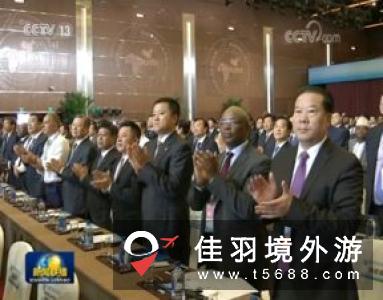 第五届北京旅商会10月开幕，开启旅游新模式！