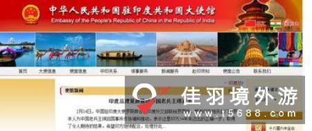 中使馆提醒中国公民春节赴澳大利亚旅游注意安全