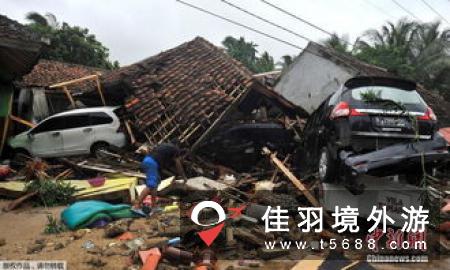 印尼万丹省遭海啸袭击 造成至少20人死亡165人受伤