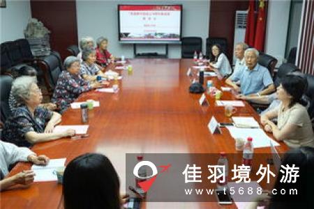 安徽省文化和旅游厅召开 离退休老同志“我看新中国成立70周年新成就”座谈会