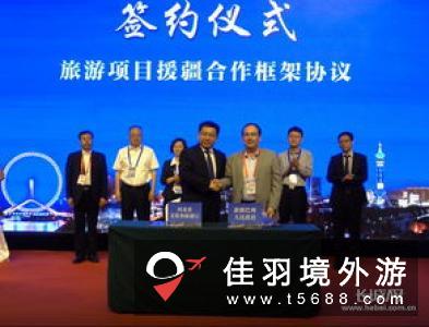 京津冀成立“文化和旅游协同发展”领导小组