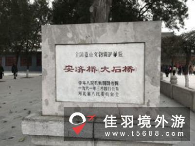 四川省共32处文物保护单位入选第八批全国重点文物保护单位