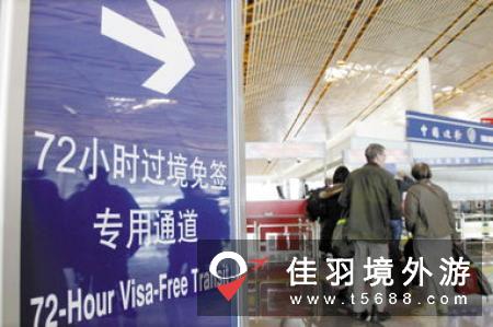 广西正式落地境外旅客购物离境退税政策