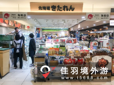 札幌新千岁机场探店：干海参、干贝、干鲍鱼——海鲜免税店北连