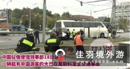 一中国游客在日遇交通事故受伤 中使馆高度关注