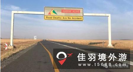 中国驻新西兰大使馆提醒自驾游客注意行车安全