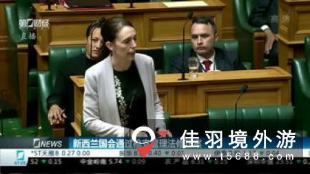 新西兰开征外国游客税