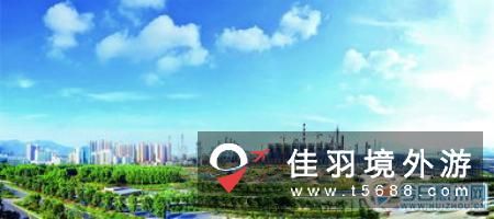 湖南省委常委会部署高质量建设全域旅游基地