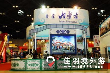 2012中国(广东)国际旅游产业博览会