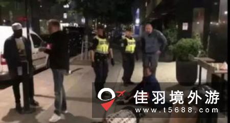 中国游客在瑞典被盗抢50余起0侦破！外交部发声