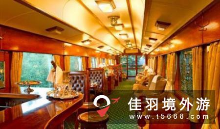 车上服务堪称国王待遇这皇宫火车已被评为世界上十大最豪华火车之一