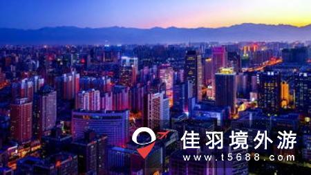 四川省第三届文化旅游新技术应用大会顺利举办