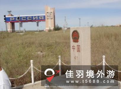 广西边海国家风景道暨跨境旅游人才培训班 在内蒙古自治区满洲里市举办