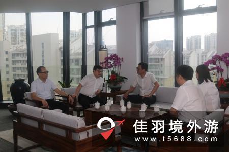 黑龙江省旅游投资集团董事长孟利一行来访欣欣旅游考察交流