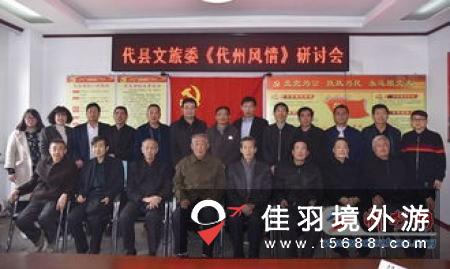 湖南省智慧文旅建设培训研讨会在长沙举行