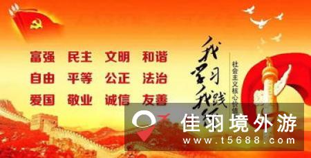 四川省文化和旅游厅召开“不忘初心、牢记使命”专题民主生活会