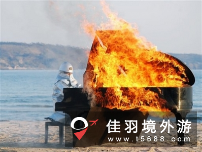 日本艺人火爆演出 弹奏燃烧的钢琴