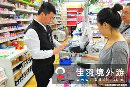 日本京成电铁扩大支付宝和微信支付的购票服务
