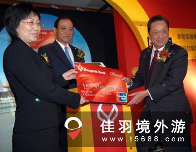 泰国盘古银行推出首张中国银联信用卡