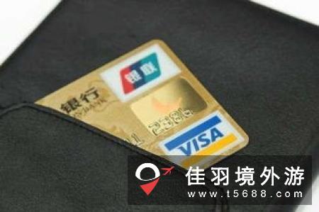 中国银联卡25日起可在新西兰取现